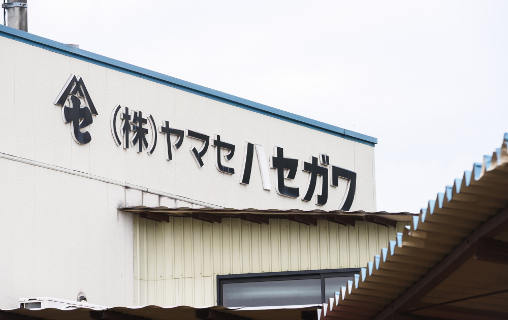 ヤマセハセガワ山形